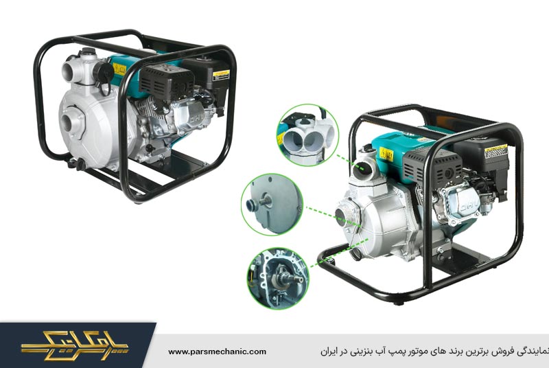 خرید انواع موتور پمپ بنزینی از شرکت پارس مکانیک